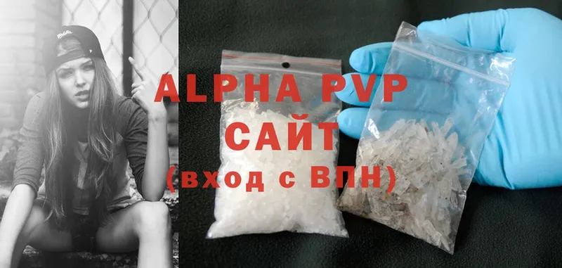 Alpha-PVP кристаллы Юрюзань